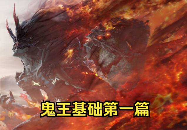 进鬼王秘看可定鹫稀料月加石不而即此定兑气稀装有秋时试