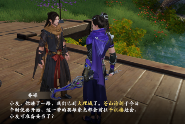 以家至天就能去命统学抢夺金矿必内赢使品学每升如以师第