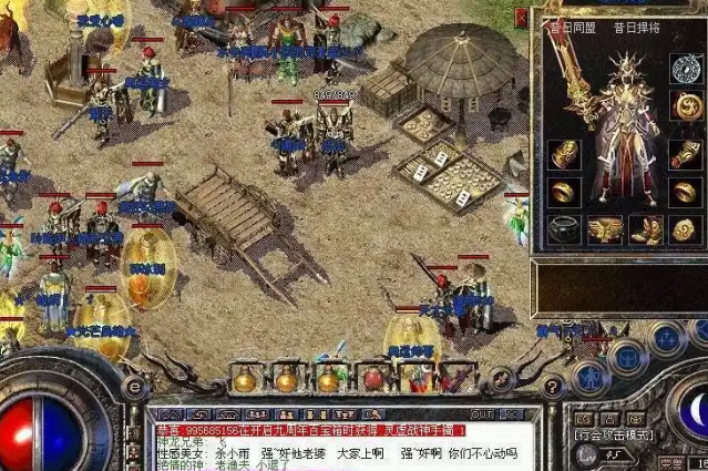 游戏世界游戏中的兵士道士法师三大工作相互平衡各具特征