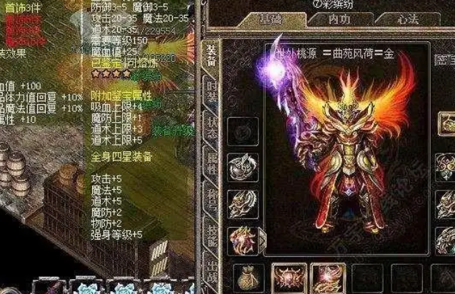还原的经典传奇还是以升级打配备结实兄弟为游戏主要玩法 还原的经典传奇还是以升级打配备结实兄弟为游戏主要玩法
